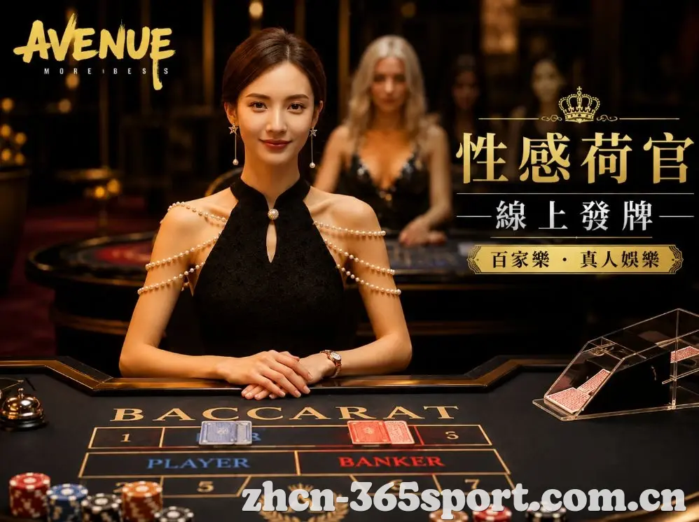 bet365全站App